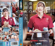 在交友App上遇到的淫蕩阿姨，原來是我常去的蕎麥店工作的普通主婦。
