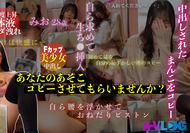 中出複製ー CREAMPIE COPY 中出複製ー CREAMPIE COPY