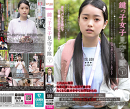 鑰匙女孩見守隊 檔案1