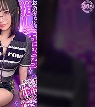 【酷系眼鏡美少女】雪白身體的膣奧猛烈衝刺☆緊得過分的緊緊小穴感覺超棒～ww 拘束×玩具讓絕頂連發！！對大雞雞大叔的逞強結束♪露出阿嘿顏狂潮SEX！！【和雞雞大人玩耍。】【ゆっきーな】
