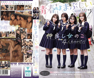 好朋友女孩子4人的故事 青春耀眼（過夜會篇）