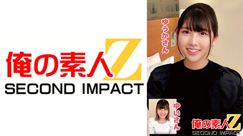 我的素人Z SECOND IMPACT．川村唯／青田悠華