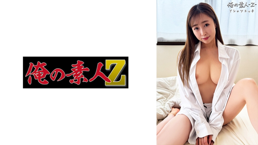 我的素人Z．工藤百合