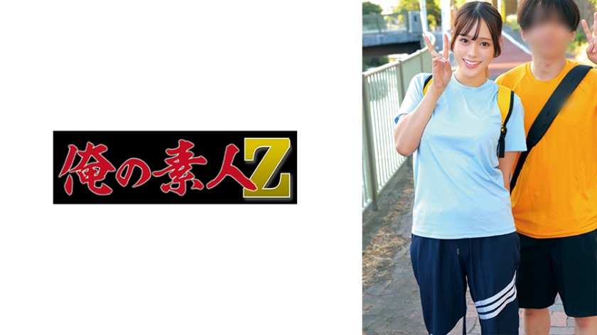 我的素人Z．碓井芹奈