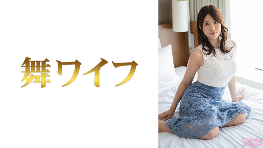 舞動人妻．青山碧