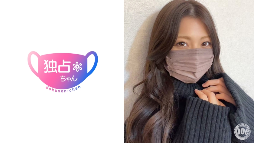 【讓所有港區男人瘋狂的女人】褐色肌膚的纖細性感美女！在放蕩生活中磨練出的驚人技巧，無處可逃！【梓(25)】