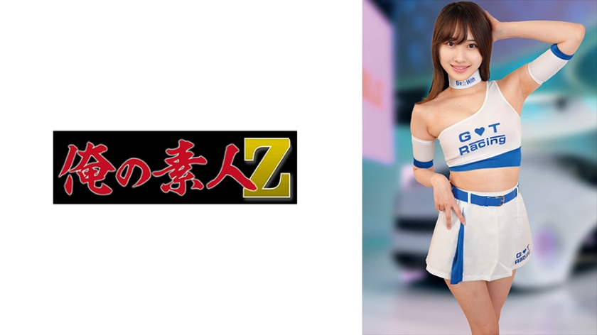 美月