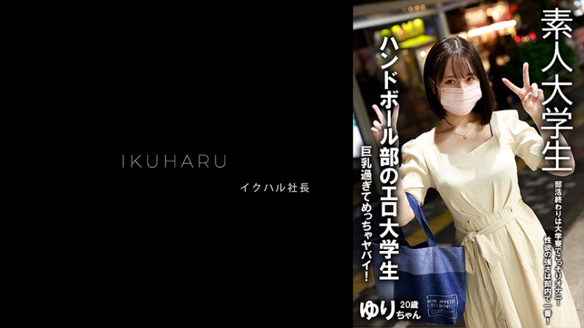 裏帳女子 女子宿舍大學生 百合 20歲
