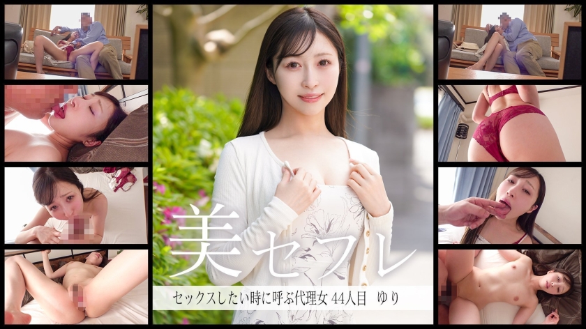 百合