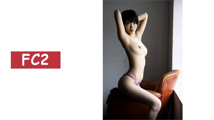 羞恥的身體#短髮新人 東條蒼