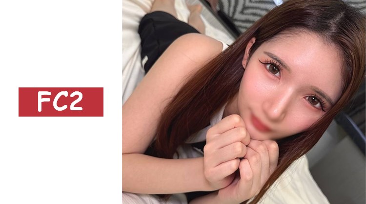 爆美女♡美腿♡美臀♡纖細美身軀的繪梨香醬為了〇〇而拍攝♡多次陰道高潮♡未〇〇的陰毛陰部被中出♡