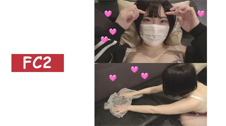 【天】迷上了大叔！毫無顧忌的傻乎乎元氣超級浪漫可愛天使ちゃん的快樂太深了！逝去地獄壯烈！大叔靈魂注入影像（1）