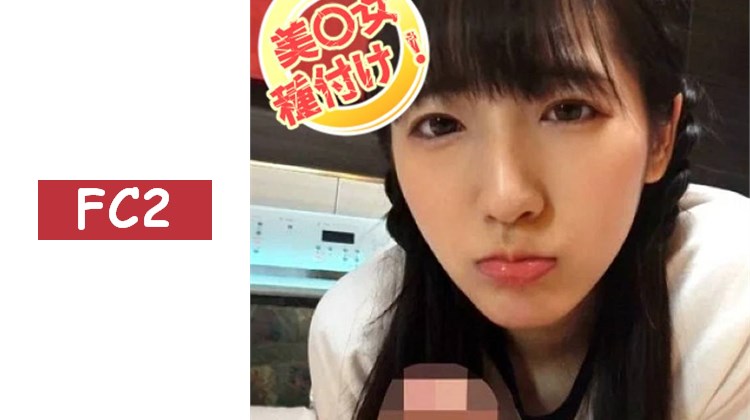 [個人拍攝]＜美女播種！＞一起洗澡後換上緊身運動褲，接著進行真正的中出SEX！