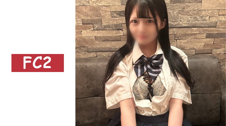 【3天限定露臉50%OFF】僅有1位性經驗的極品青春肉體與生中出！！純真般的臉龐逐漸崩壞的模樣實在太色情，無法避免的種付け。