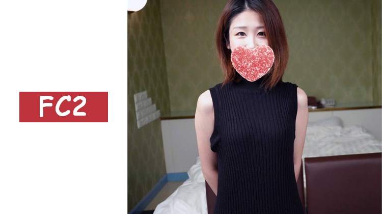 （高畫質特典・本篇露臉・無修正）想出演成人影片的24歲素人，面試後中出給了她