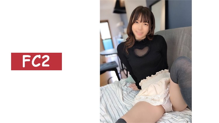 ※數量限定※超可愛！小惡魔系・甜美虐待型女大學生（21歲）被中年M男在被辱罵時勃起，用力插入並大量內射『まい』