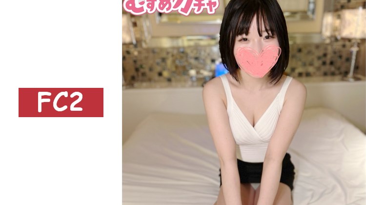 【無修正・中出】翹臀簡直是藝術級！人見人愛的笑容受歡迎的按摩小姐，一切都過於淫穢，所以毫不留情地中出了♡