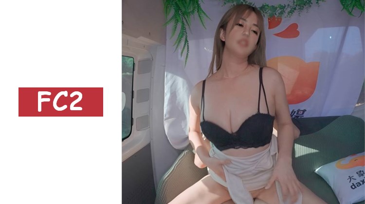 【30歲前半價！】【初次拍攝】巨乳痴女對已婚男人慾火全開！在車內緊抓肉棒狂高潮不斷的絶頂祭！