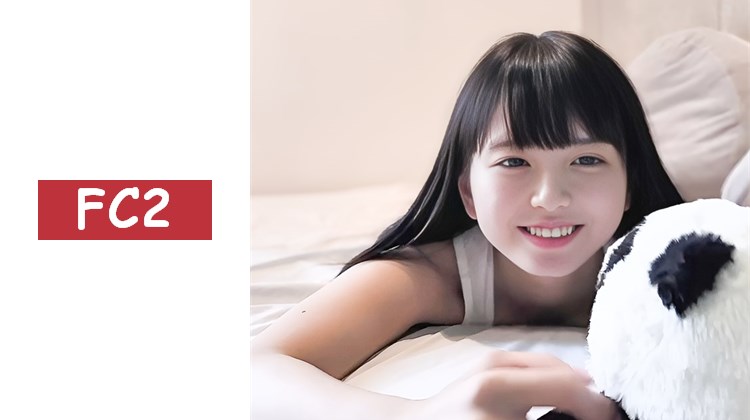【FC2震撼】真實獨立偶像‼ 首次曝光的出道前最快影像。尚未鬆弛的陰道內確定懷孕的中出※高畫質完整版嚴密寄送
