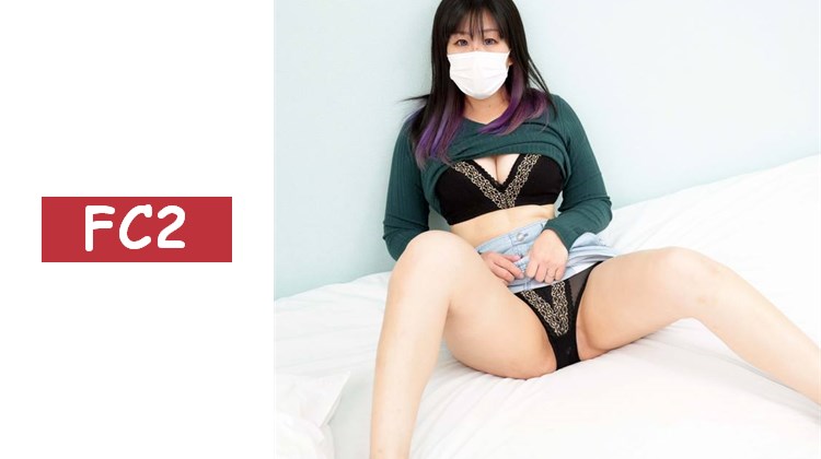 （高畫質特典・本篇露臉・無修正）絕對不願露臉的女性被摘下面具並在高潮中被內射