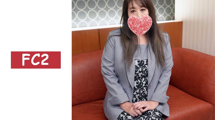 （高畫質特典・本篇露臉・無修正）五十路熟女妻面試性愛錄影