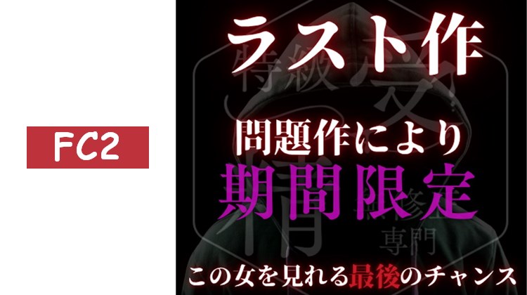 令和的奧美⚪︎女靠曼○羅減肥！？終於從體重37公斤減到36公斤！？在家自拍時拍到了驚人的畫面！