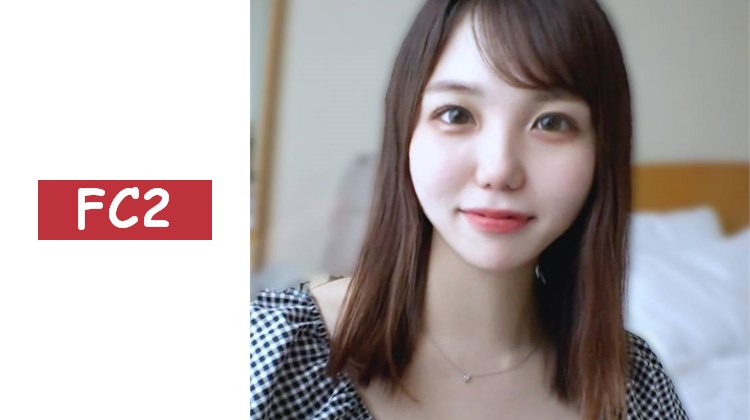 【7.6萬人頻道】「人氣女大學生網紅」高價談判真實出演。包含無避孕藥的生中出，稀有獨家性愛錄影。※售完即止