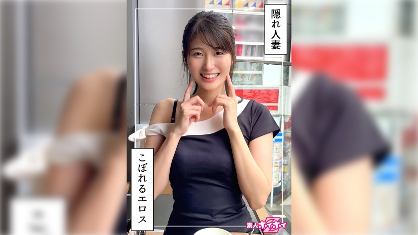 若妻JD＠ふみつき(22)素人ホイホイZ・素人・紀錄片・自拍・姐姐・清純・年輕妻子・巨乳・潮吹・美乳・美臀・細腰・臉射・個人拍攝