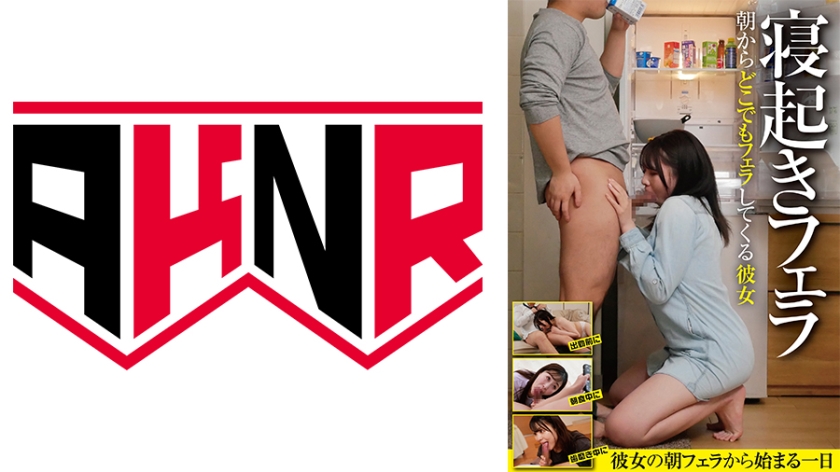 起床口交 早上隨時隨地進行口交的女友 小坂ひまり 三池小春 工藤ゆり 生田優梨