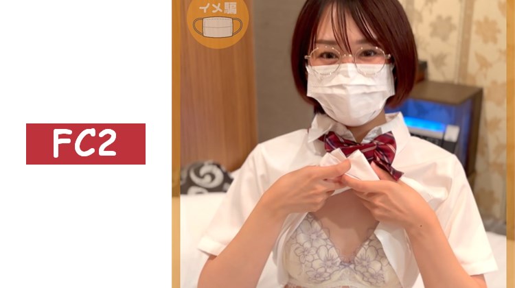 以成為偶像為目標的女大學生被騙以為是形象影片而進行性愛錄影並內射 IMEDAMAFC2