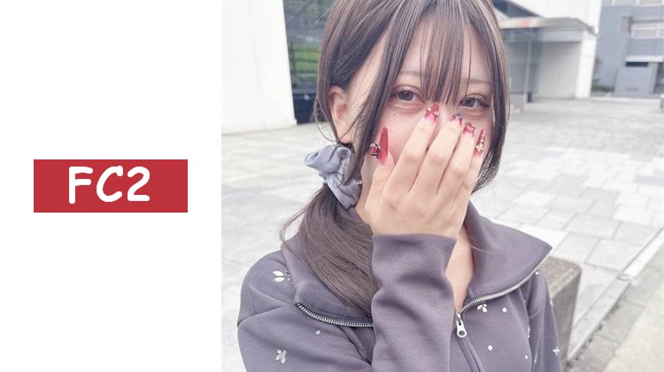 【18歲現役女大學生】害羞內向女子的驚人大膽覺醒！突破極限的她脫下悶騷的面具，達到高潮大解放！