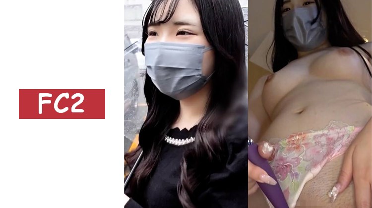 獨家販售【數量限定特賣！】【超白皙F罩杯美**！】只為做那件事而來的女大學生！就算有男友，性愛似乎是另一回事！【由羅(20)】