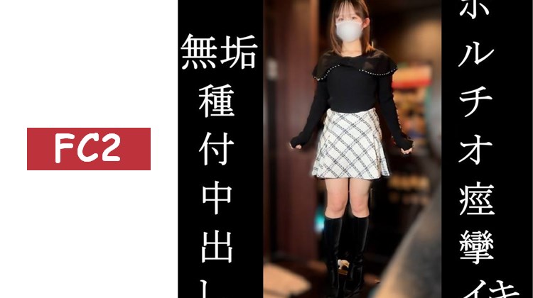 【後編】※標記不可※② 〇顔坂道短髮女調教後進行自拍 諮詢6 超敏感女對我產生依賴，於是下令進行中出自拍性愛 後編