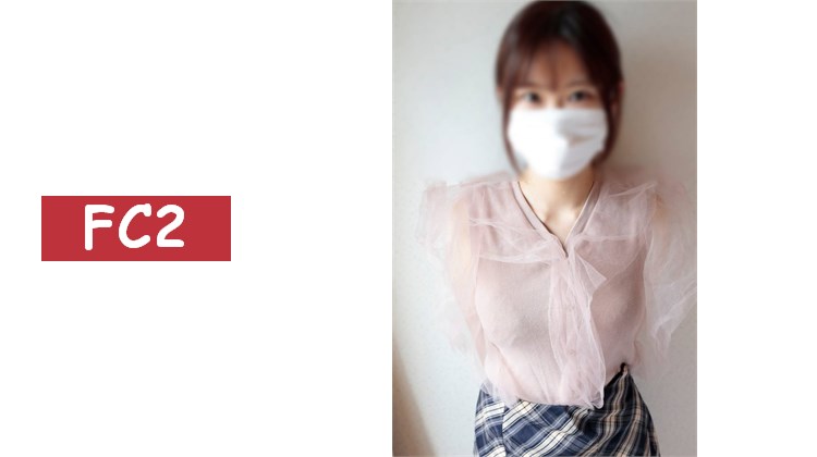 最新作品【個人撮影】超級可愛的大學生（結衣ちゃん）說想體驗各種性愛，所以就讓她體驗了。