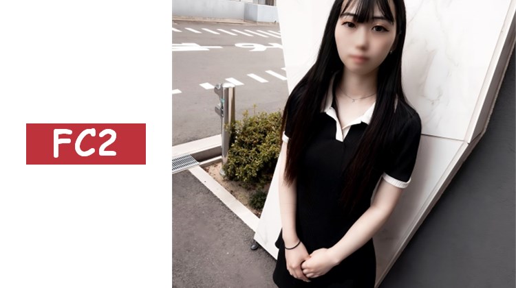 獨家販售★露臉★素人小姐來做色色的事情了！案例＃105 雖然經驗不多但反應超棒…清純系長髮魅力十足 みさきちゃん（20）的案例