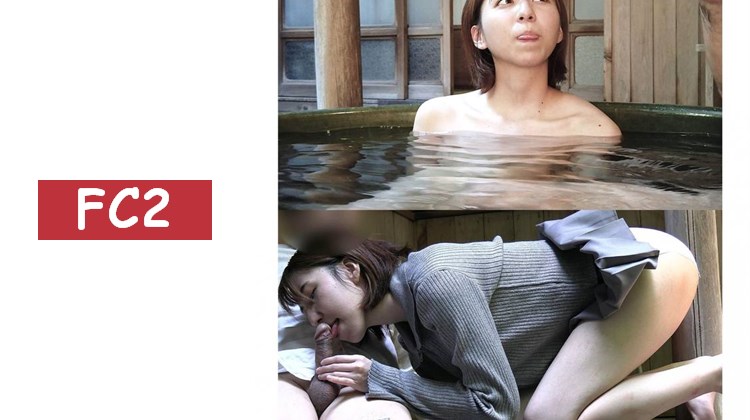 獨家販售【個人拍攝・中出溫泉之旅】<長○まさみ極似！無毛超美人妻>與慾求不滿的人妻共度一晚，偷情交尾！驚人的口技與猛烈抽插讓人無法自拔！！