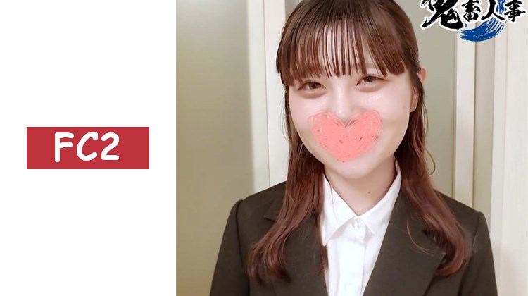 【露臉・中出】清純卻有濃密毛髮!?反差極大的女子的誘惑口交讓人幾乎爆發。最後還是好好地中出了。