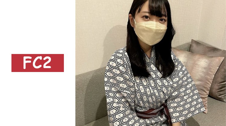 【限時特賣至11/9！】與小繪里香在京都過夜性愛♡逐漸敞開的浴衣實在太色情了！