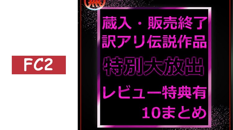 24小時限定公開 無.最強美女あこちゃん 人生首次挑戰自拍 大容量套裝 附評論特典 後篇