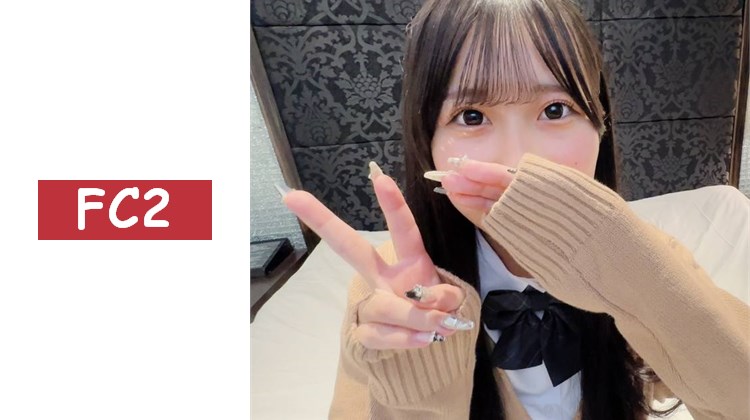 【完全素人個人拍攝】感覺敏感的白皙豐滿身材和笑容超級可愛，忍不住就中出了♥[制服Ver.]