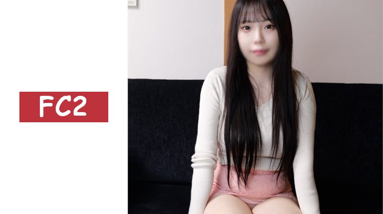 【初次拍攝】20歲H罩杯白皙美臀三拍子俱全的原新體操部隊長。雖然用小指勾勾約定「不會射在裡面」，但還是忍不住無視承諾！敏感度太高不斷高潮，愛液溢出的濕潤小穴被中出。