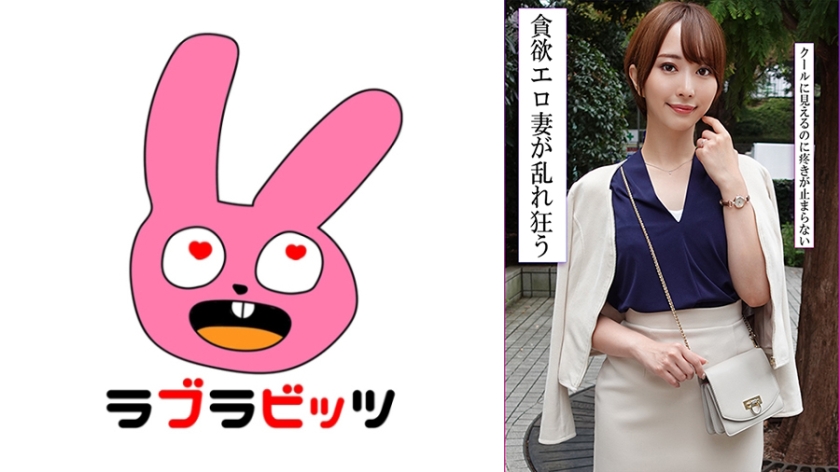 凜然美麗的人妻釋放內心深藏的性慾，與他人偷情無套內射！