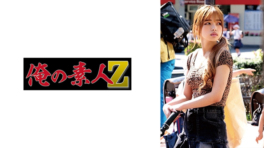 練馬區辣媽さん