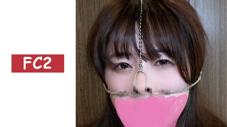 可愛的鼻鉤女鼻豬ちゃん第一人 なこちゃん 看似文靜的女孩子鼻鉤角色扮演性愛ｗ ★特典為無碼