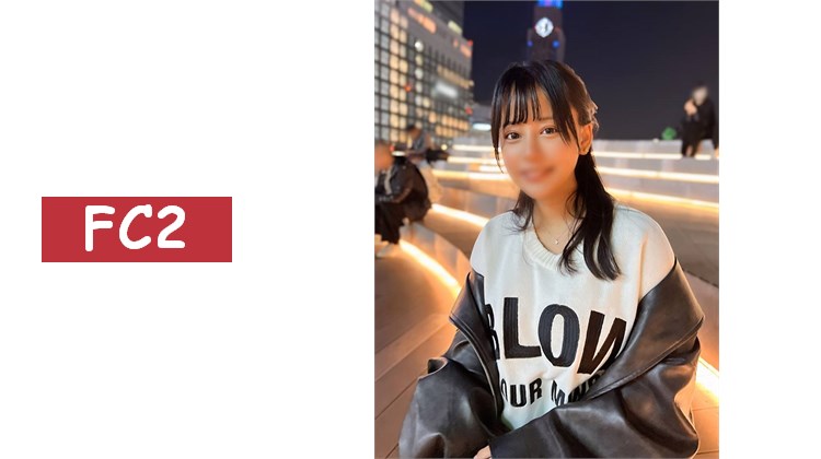 【震度10】超危險！極致的反差萌！娃娃臉「J罩杯」爆乳治療師（24歲）異次元般的胸部按摩⇒在所有姿勢下都能欣賞到晃動的胸部並中出（詩音）