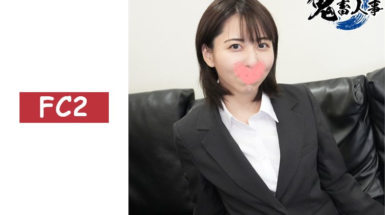 【露臉/內射】讓看起來純樸的黑髮短髮女孩穿上西裝，展現出愛好性事的反差魅力，徹底讓她高潮連連。