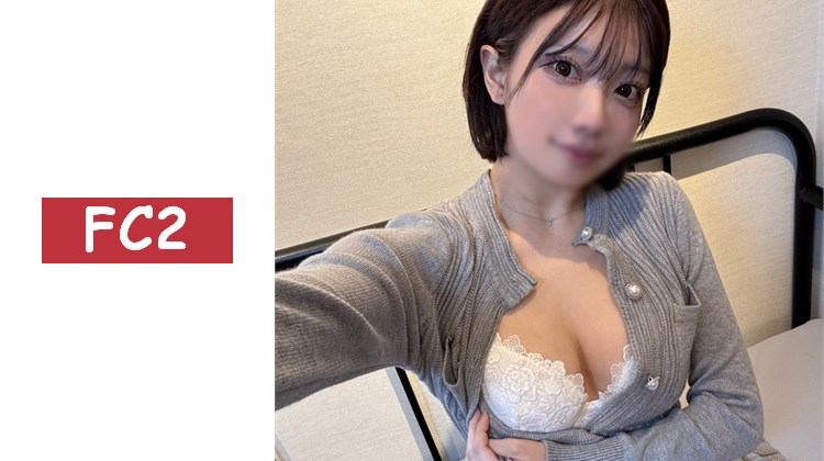 上次超人氣模特身材的水樹醬回來了！「頂到深處，好舒服！」被巨根激烈抽插，騎乘位搖臀達到高潮。喘息中濃稠的白濁液在陰道深處爆發，懷孕確定。