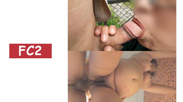 獨家販售【個人拍攝・野外口交】<色情豐滿妻子>滿溢的淫水肥胖肉穴真是讓人受不了～肉體自慰器具的緊緻度也是頂級!!