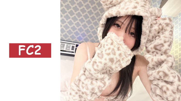 超可愛的小個子現役●JD♥穿著豹紋服裝挑逗慾望，淫亂覺醒！不顧前後地接受濃厚精液在陰道深處的全部過程！