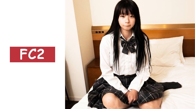 【嬌小】【Cosplay】21歲身高155cm擁抱感極佳的制服女孩因缺錢申請拍攝！猛烈抽插緊緻小穴的中出SEX！